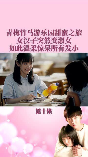 在新公司上班最害怕什么？游戏画面