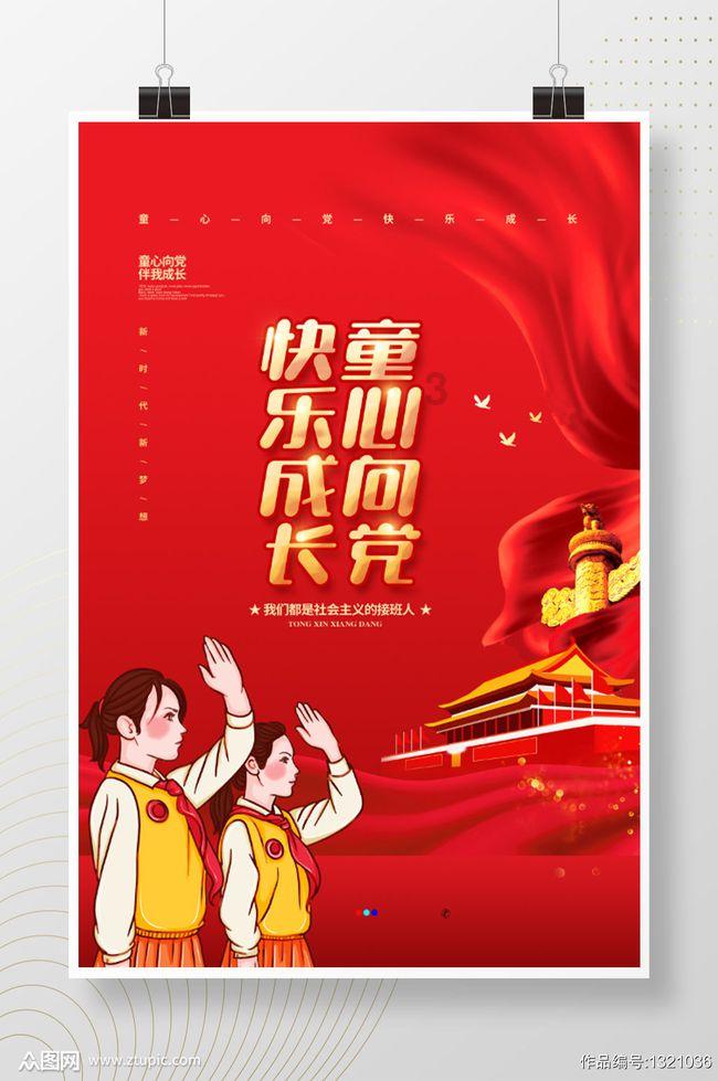 午夜的猎人