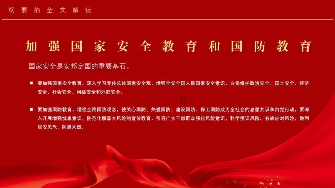 汉王纷争