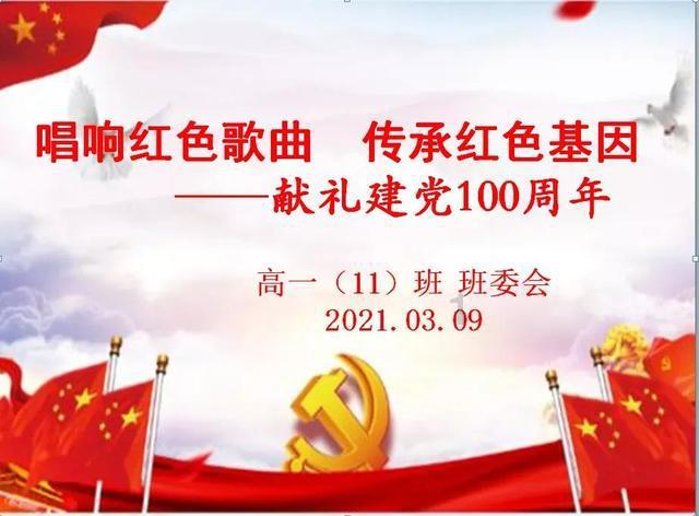 洛克王国