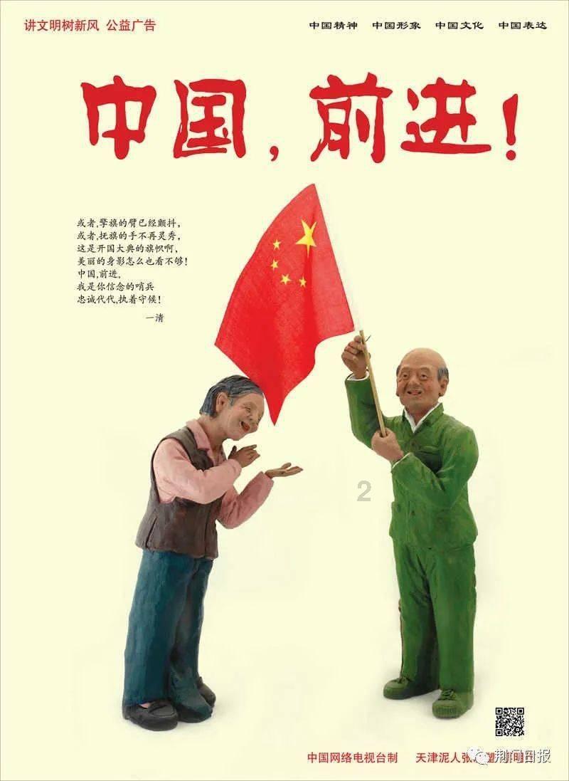 成都IFS“吉狮已到·醒春日”新春大型艺术装置展热烈开启